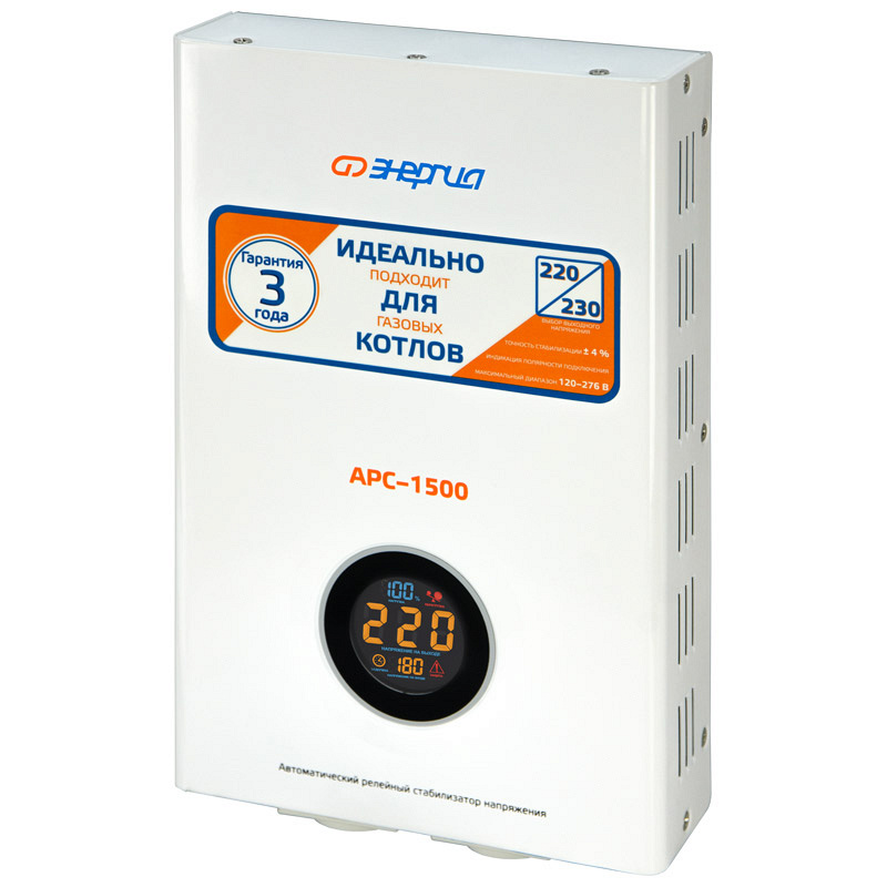 Энергия АРС 1500 для котлов +/-4%