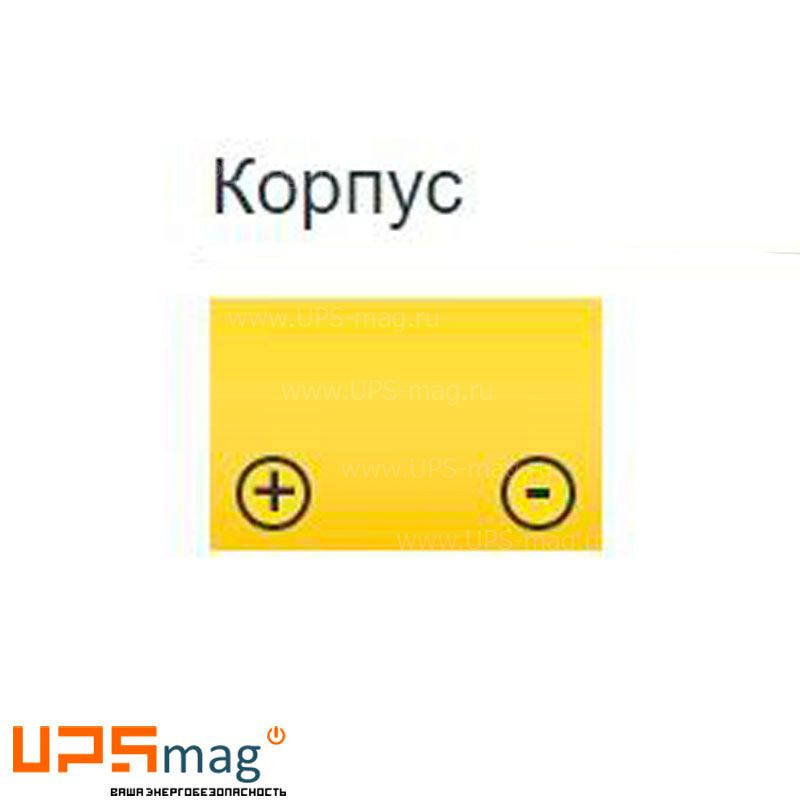 Аккумулятор Yellow HR 12-12