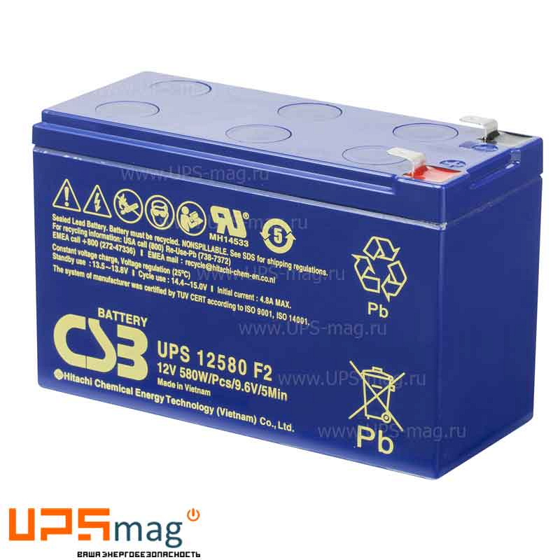 Аккумулятор CSB UPS 12580