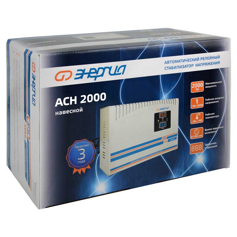 Энергия АСН 2000 навесной