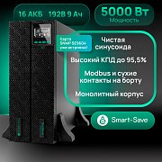 Systeme Electric SRTSE5KRTXLIG2-NC
