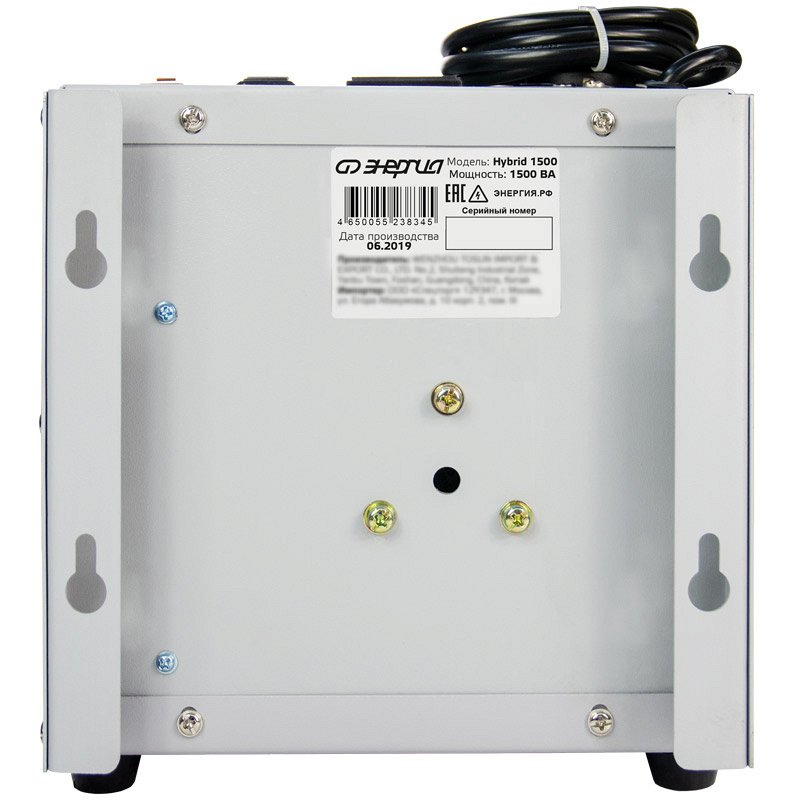 Энергия Нybrid 1500 навесной