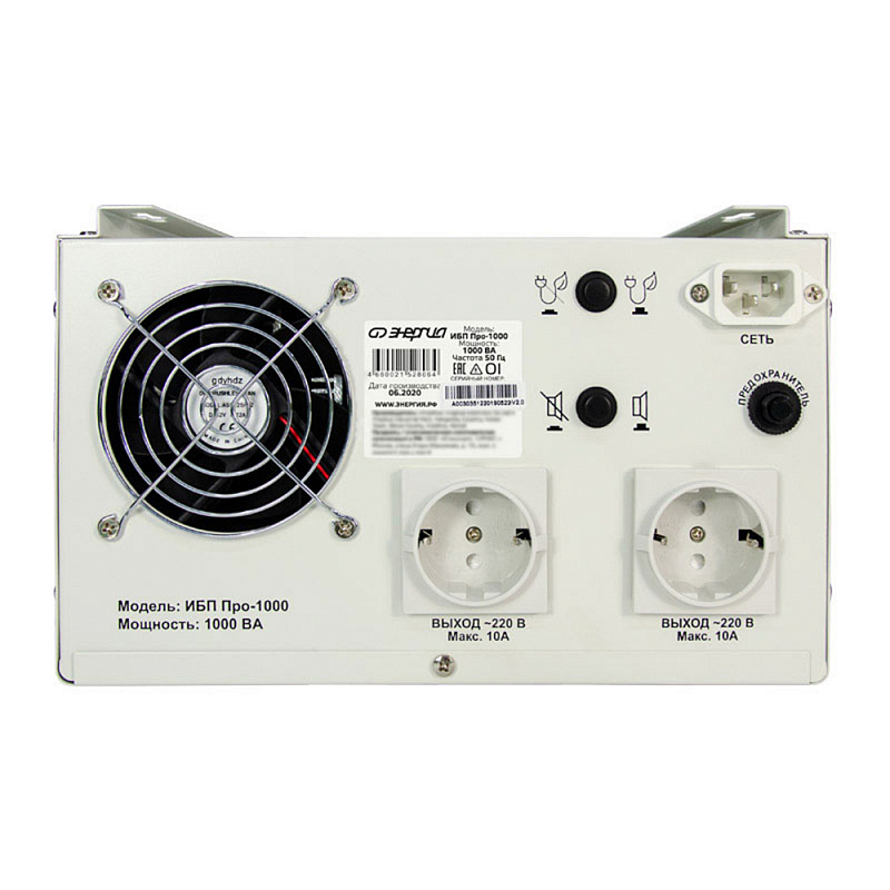 Энергия Про 1000