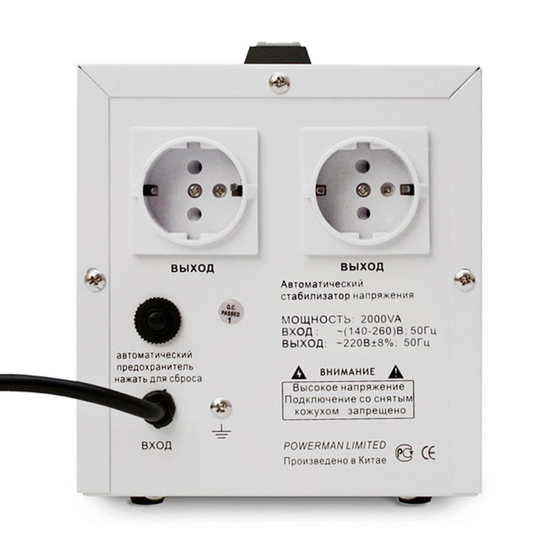 POWERMAN AVS 2000D