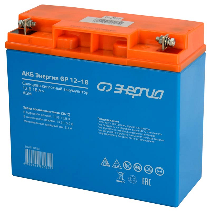 Энергия GP 12–18 