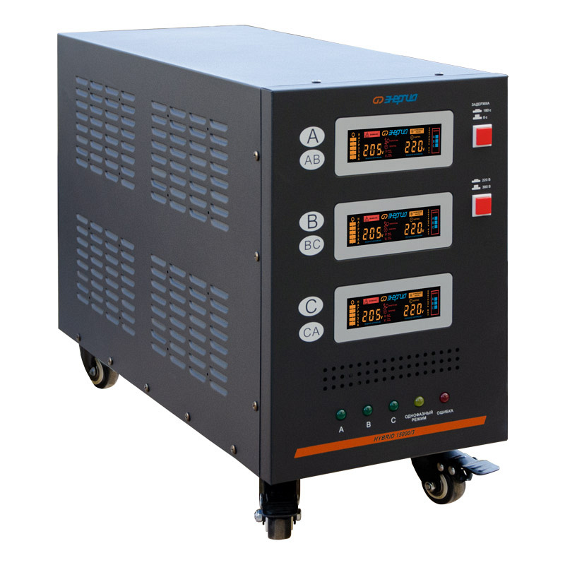 Энергия Hybrid II 15000