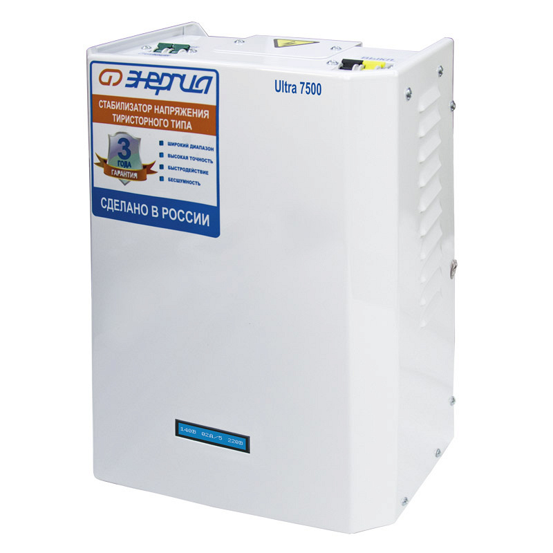 Энергия Ultra 7500 ВА
