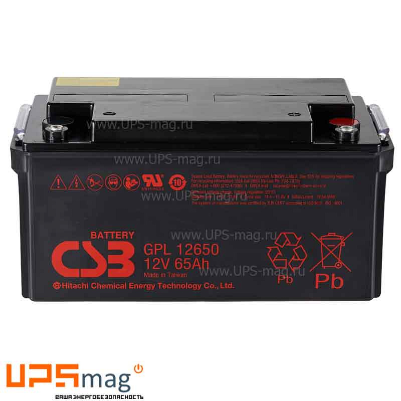 Аккумулятор CSB GPL 12650