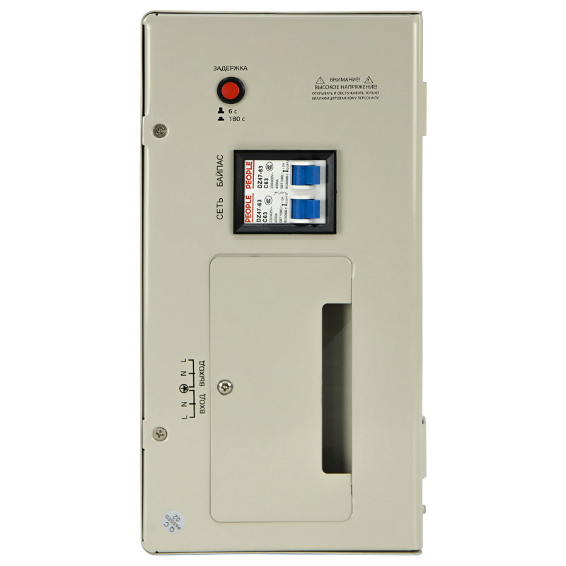 Энергия АСН 12000 навесной