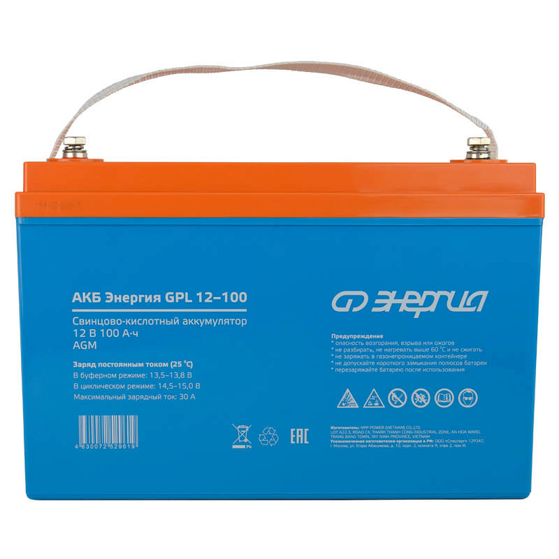 Энергия GPL 12–100 