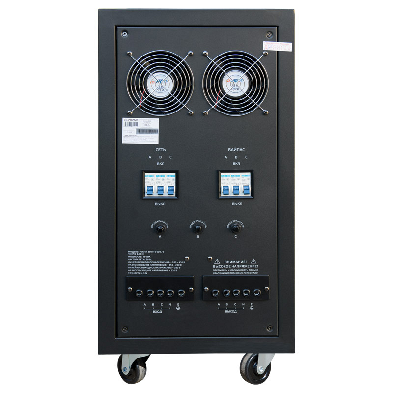 Энергия Voltron 3D II 10000/3
