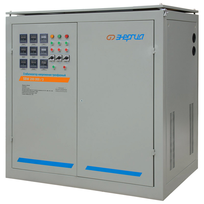 Энергия SBW 200000/3