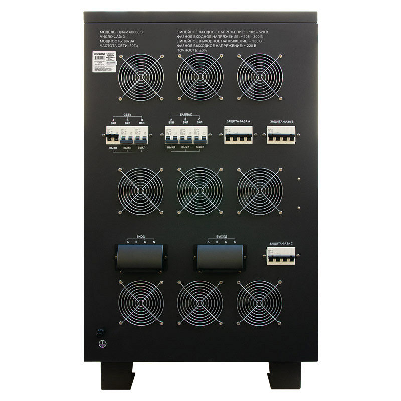 Энергия Hybrid II 60000