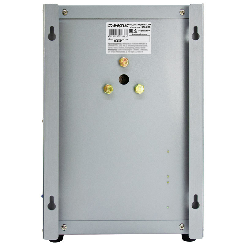 Энергия Нybrid 5000 навесной
