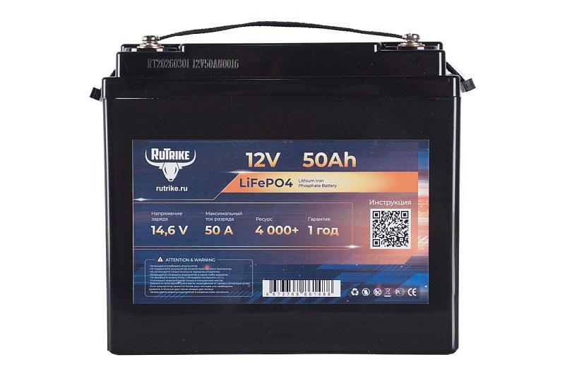Аккумулятор Rutrike LiFePO4 12V 50Ah 50A
