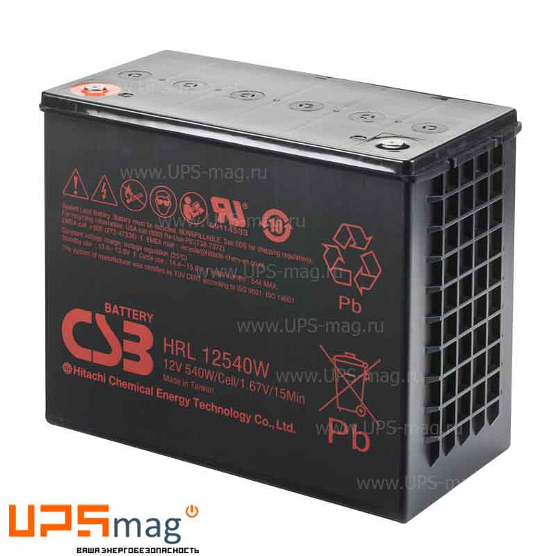 CSB HRL 12540W