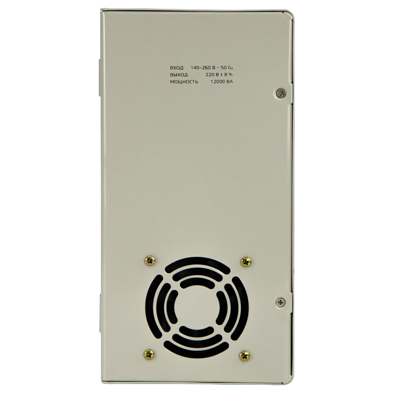 Энергия АСН 12000 навесной