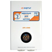 Энергия АРС 2000 для котлов +/-4%