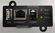  Плата SNMP для удаленного управления и контроля ИБП