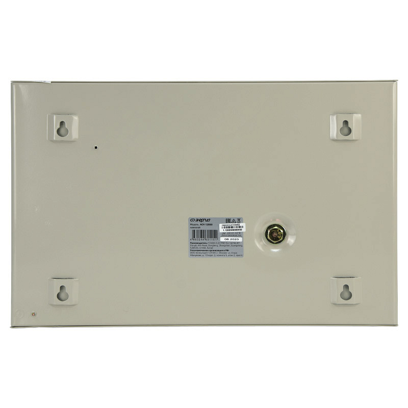 Энергия АСН 12000 навесной