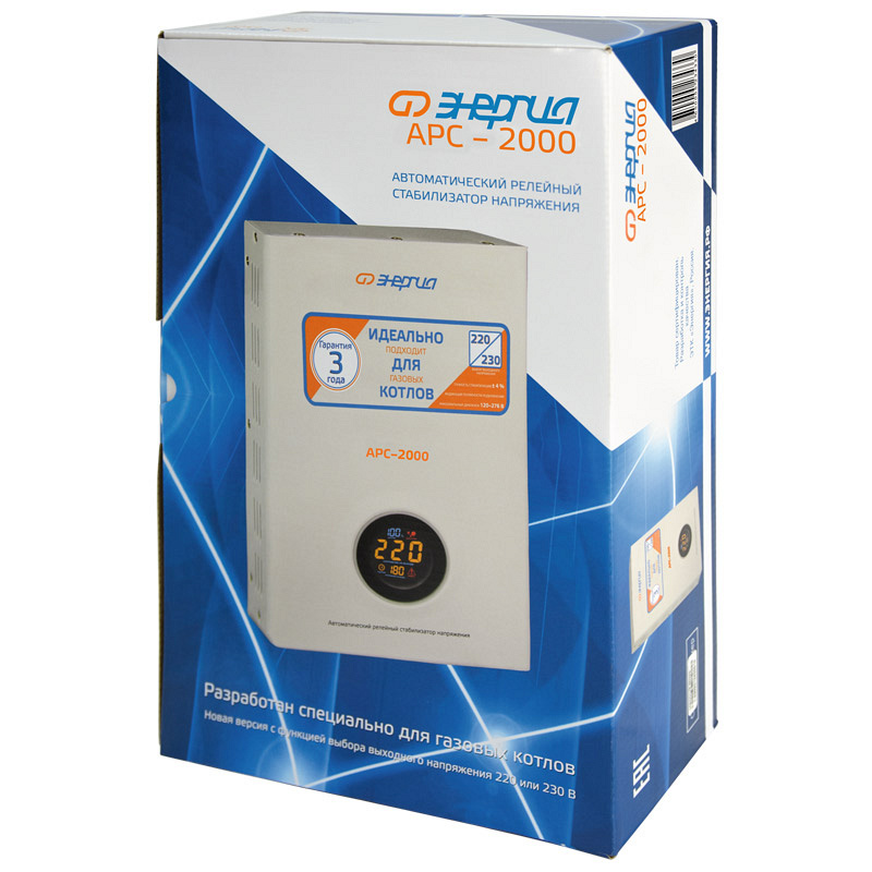 Энергия АРС 2000 для котлов +/-4%