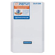 Энергия Ultra HV 20000 ВА