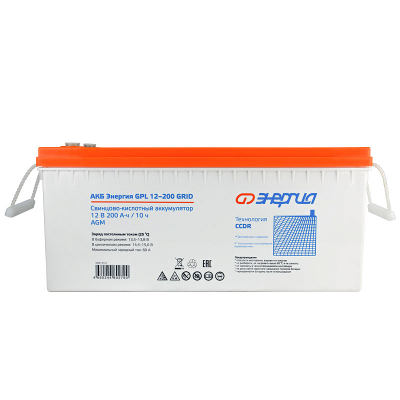 Энергия GPL 12–200 GRID 