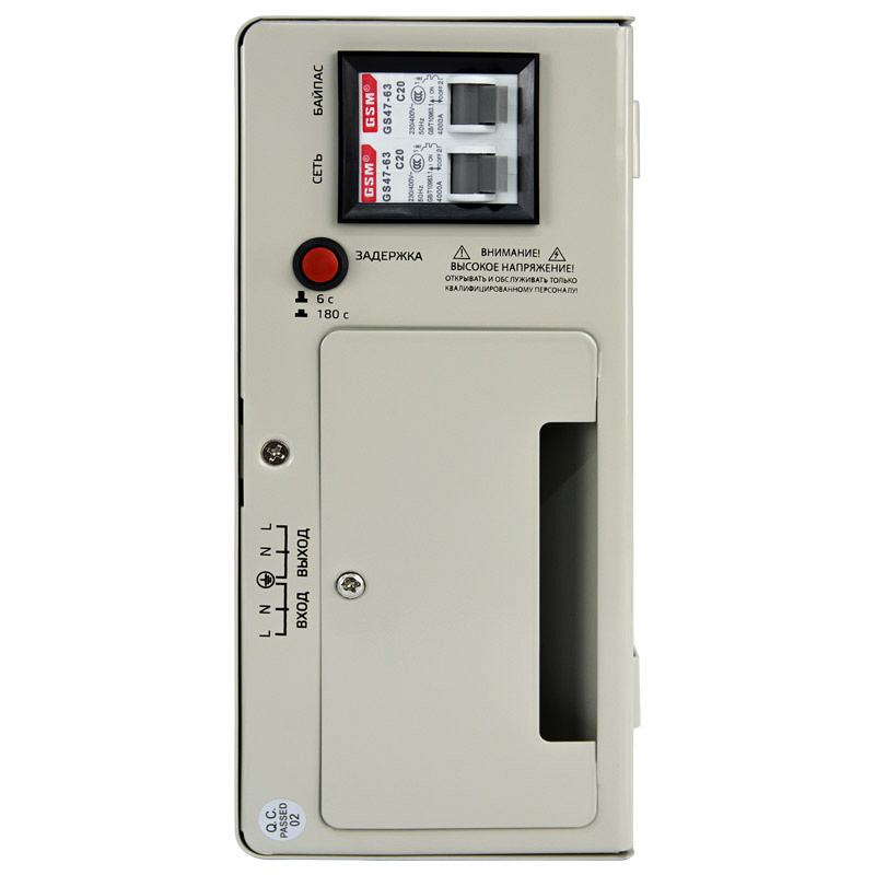 Энергия АСН 5000 навесной