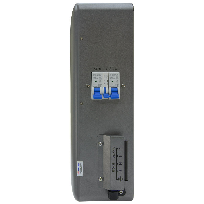 Энергия Expert 5000