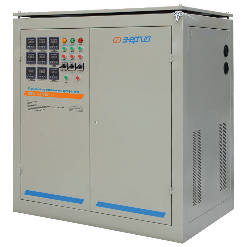 Энергия SBW 150000/3