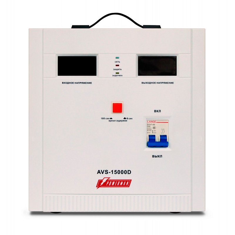 POWERMAN AVS 15000D